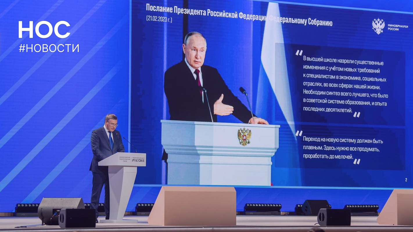 Первые итоги приёмной кампании и вектор развития высшего образования озвучил глава Минобрнауки России Валерий Фальков